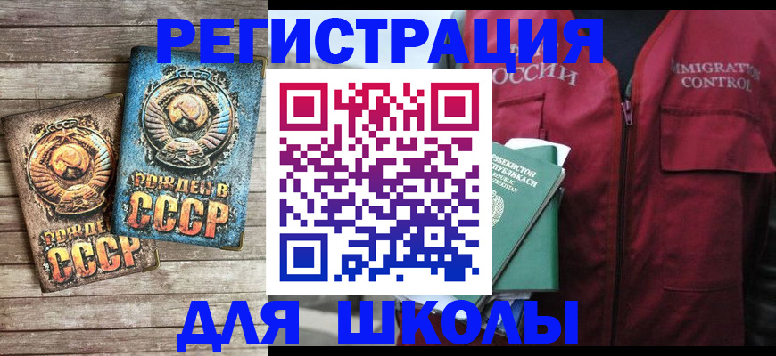форма 3 в Боброве